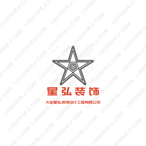 星弘装饰logo设计