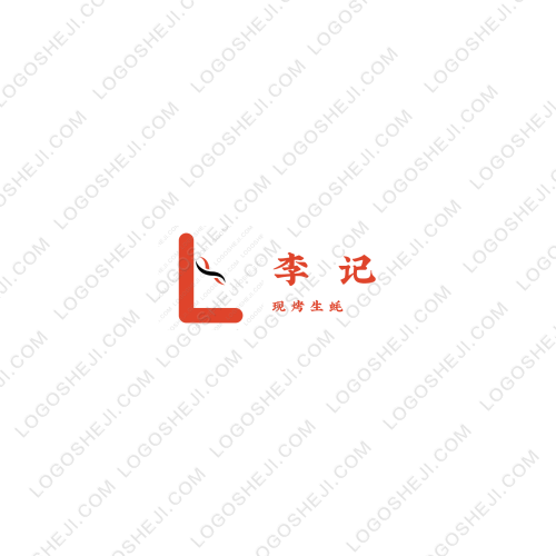 非常地道  绝对温柔logo设计