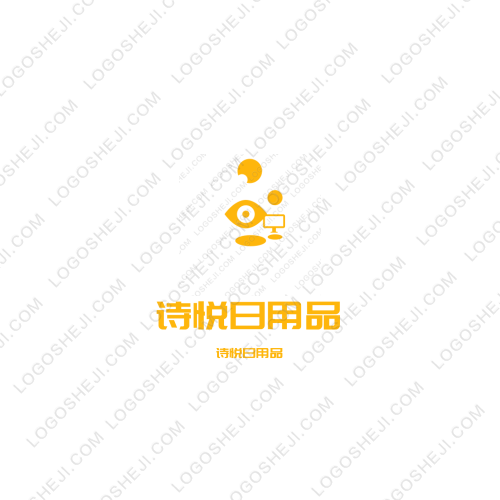 华焱食品logo设计
