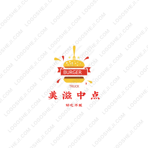 元晞logo设计