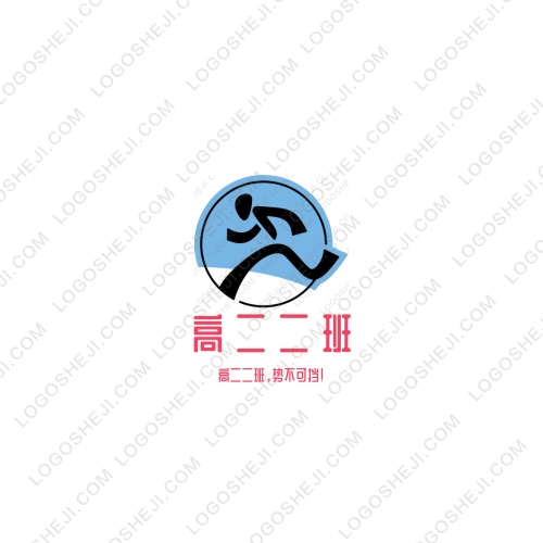 壹杞嗨logo设计