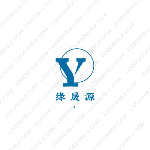 缘晟源logo设计