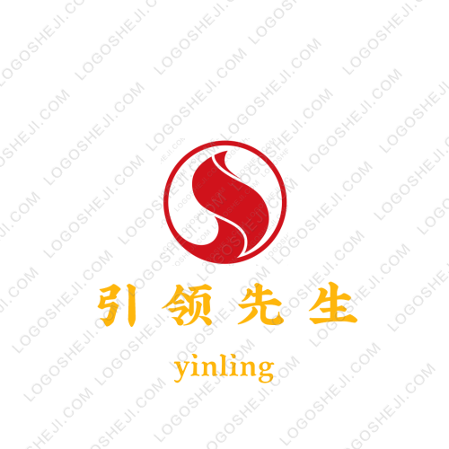 安客汽车服务股份有限公司logo设计