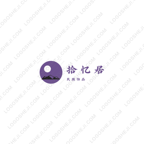 安佳地产logo设计