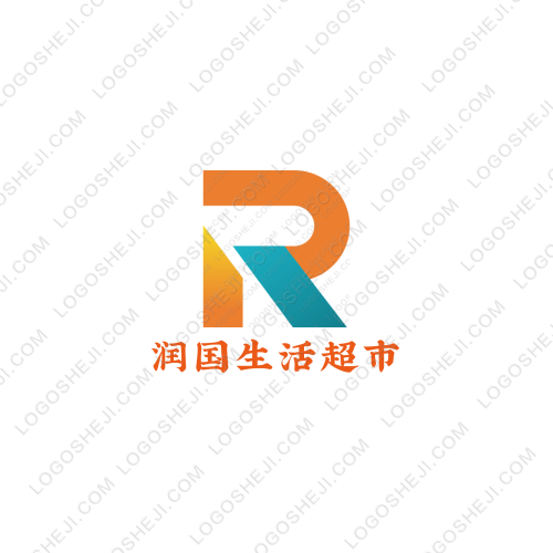 润国生活超市logo设计