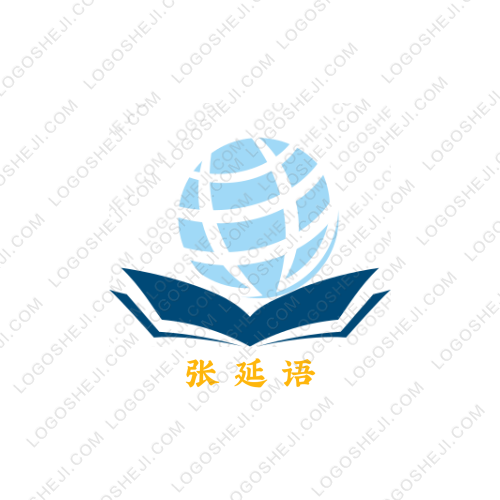 张延语logo设计