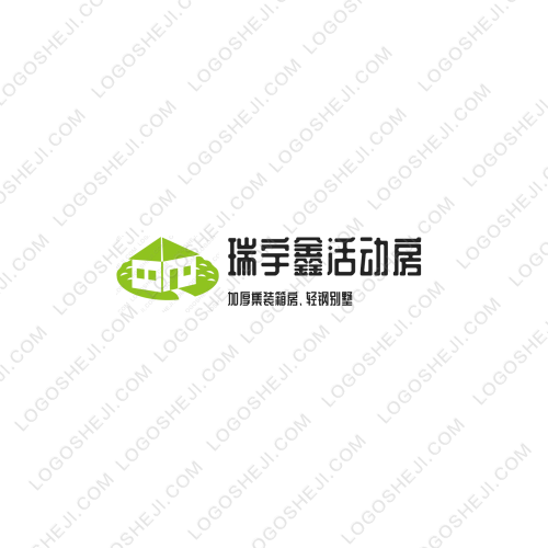瑞宇鑫活动房logo设计