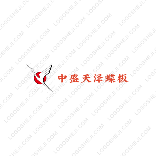 中盛天泽蝶板logo设计