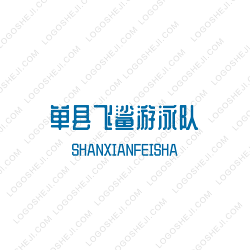 椰码logo设计