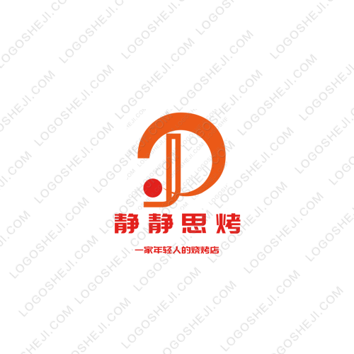 專業電腦logo设计