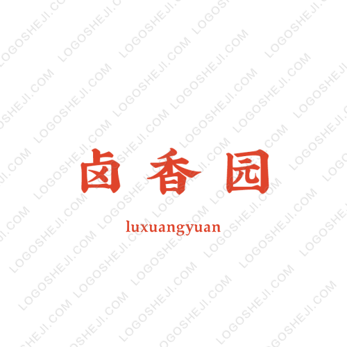 金利鑫logo设计