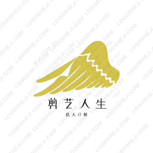 剪艺人生logo设计