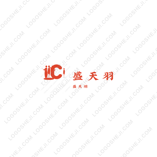 盛天羽logo设计