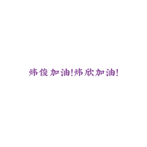 映美商务logo设计