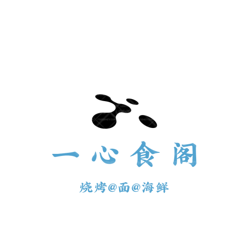 常州众安燃新能源科技有限公司logo设计