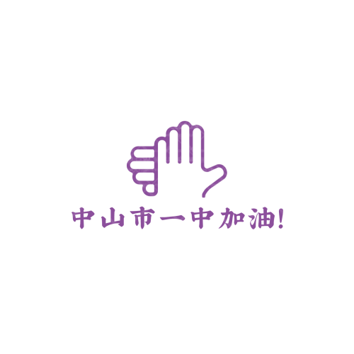 海城中校logo设计