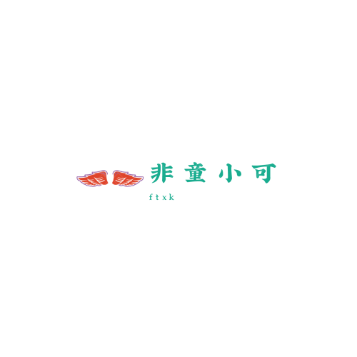 三秋二一logo设计