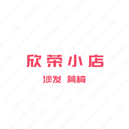 阿辉代刷logo设计