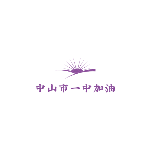 君粲logo设计
