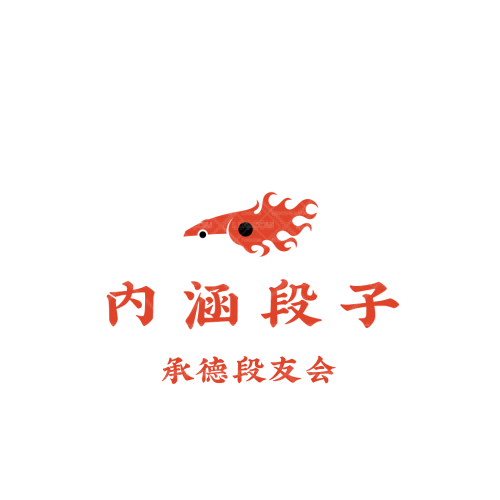 水资源再生循环logo设计