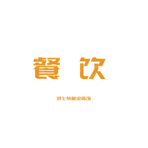 滕菲百货logo设计