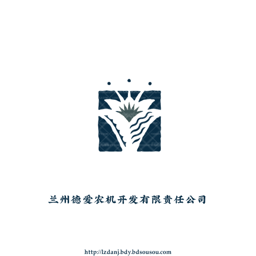 邵武logo设计