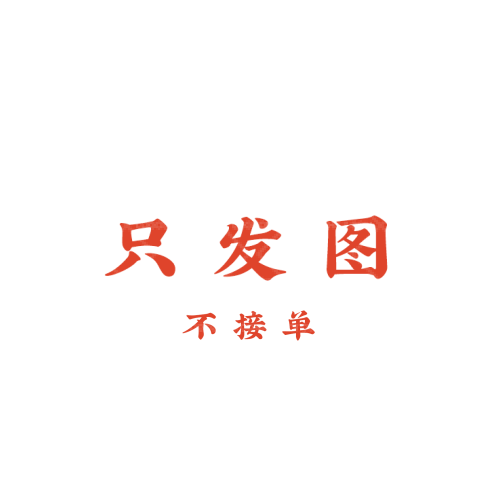 书香阁弈海logo设计