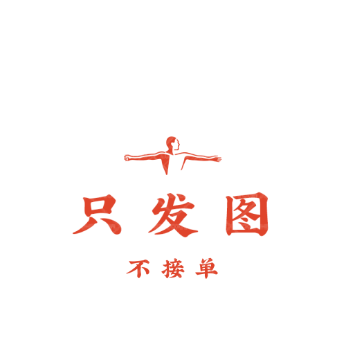 惠乐街logo设计