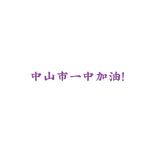 快手泣梦logo设计
