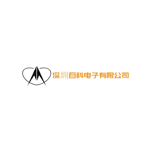 申贝泵业logo设计