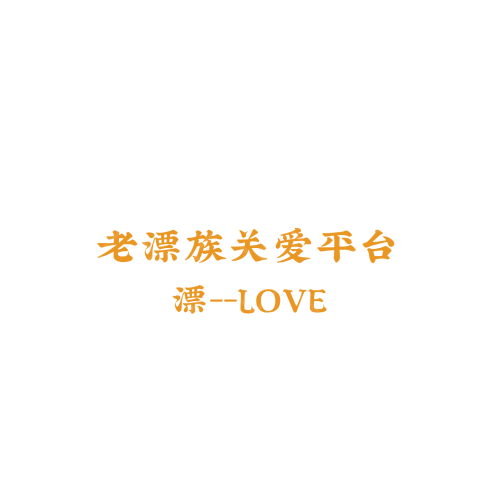 易联潮品logo设计