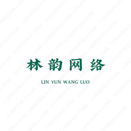 粥易�摘山海logo设计