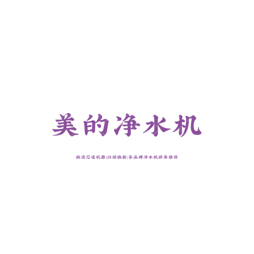 友谊聚购logo设计