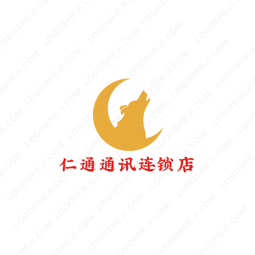 艾草logo设计