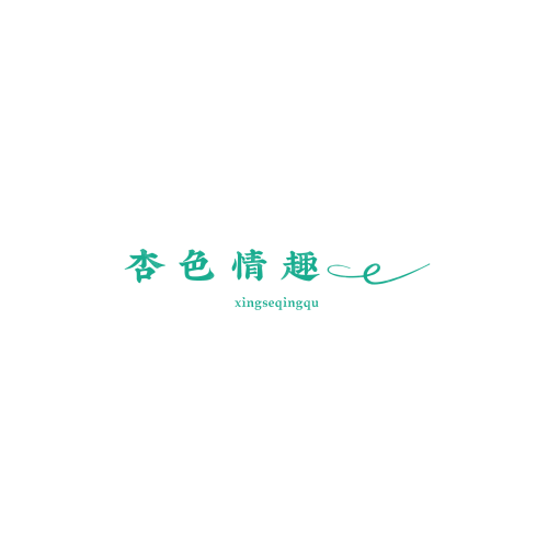 墨墨羊绒🦙logo设计