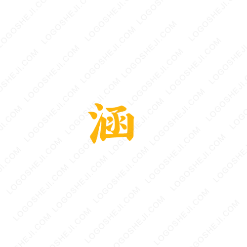 安诺交通logo设计