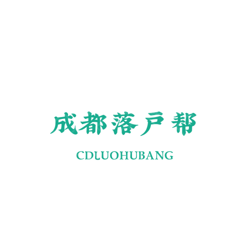 汉贵催化logo设计
