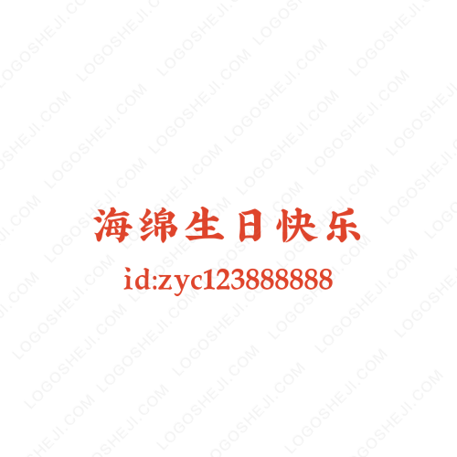 众筹哥logo设计