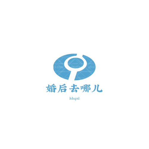 我们家药药logo设计