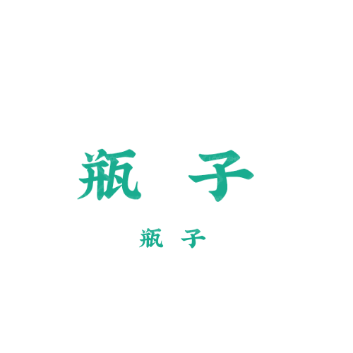 富顺logo设计