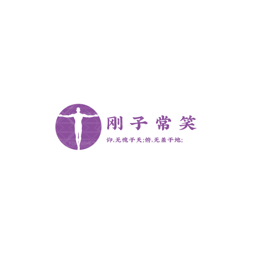 仙塔街logo设计