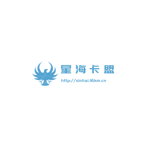中汉物流logo设计