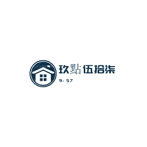 文明清远logo设计