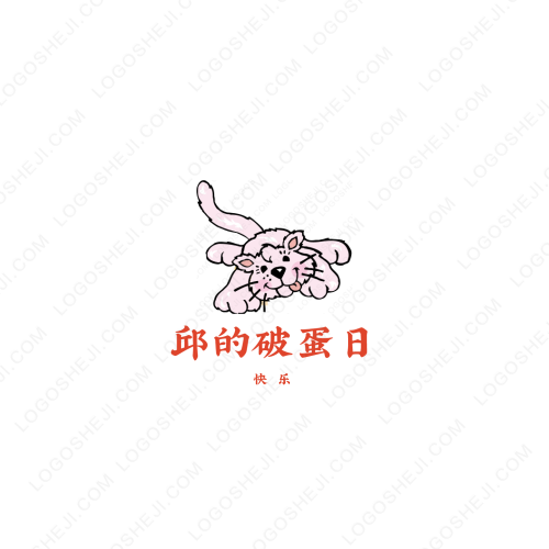 博乐logo设计