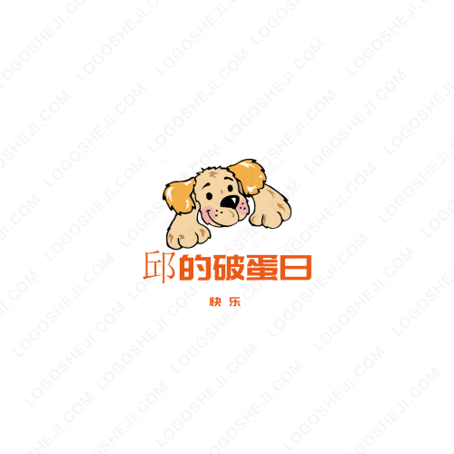 艾琪一logo设计