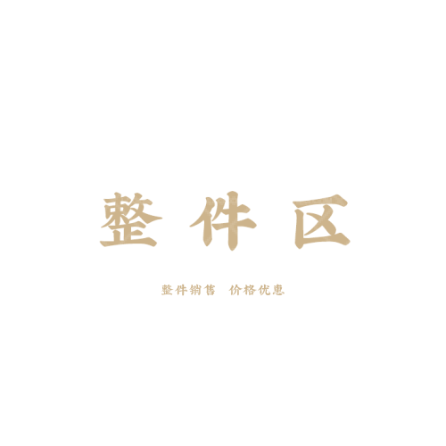 社会治理logo设计
