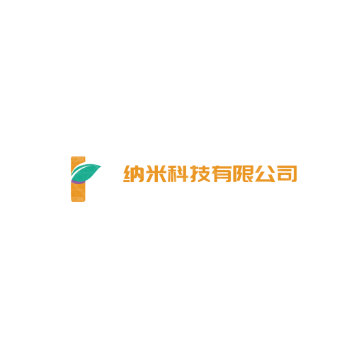 北国之秋logo设计