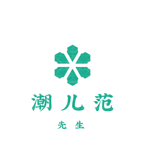 萍萍logo设计