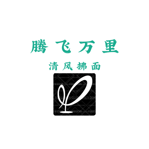 节省时间logo设计