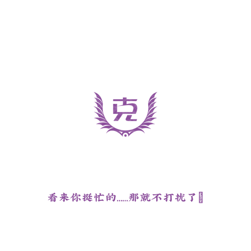 萍萍logo设计